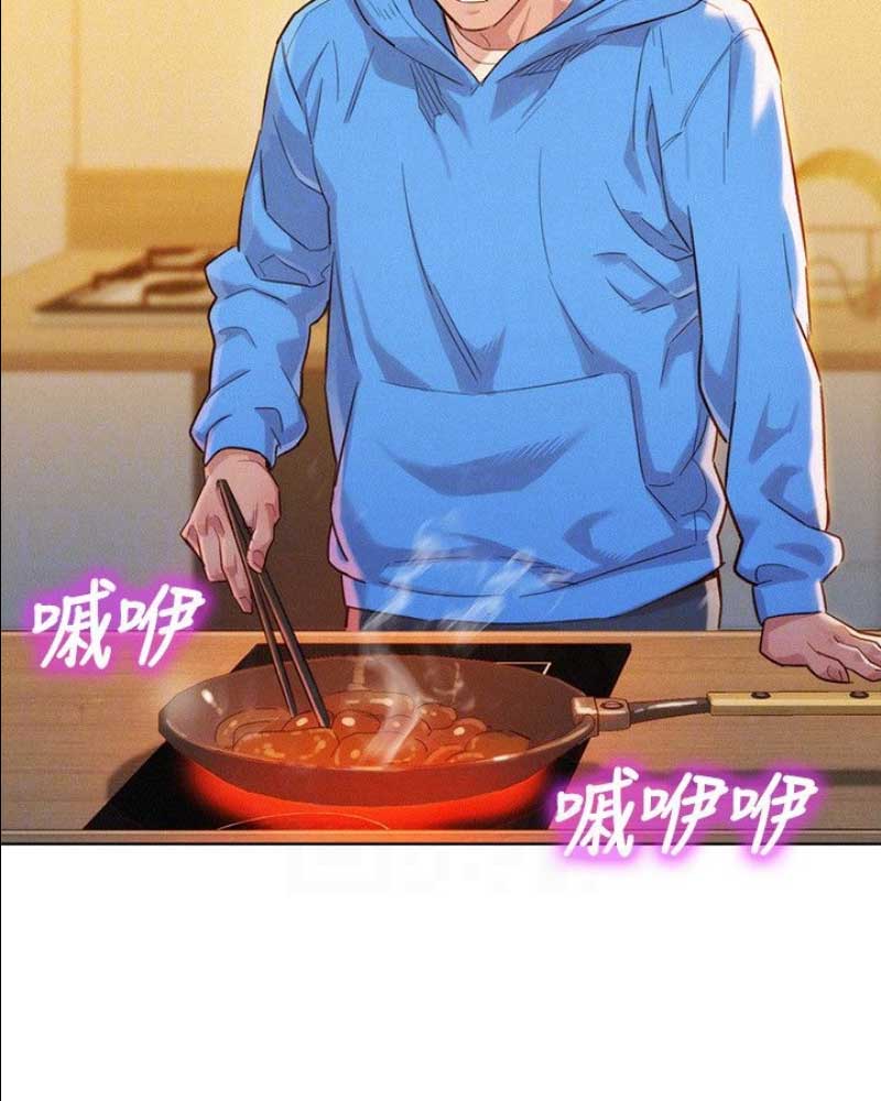 《我的干姐姐》第179话 第15页
