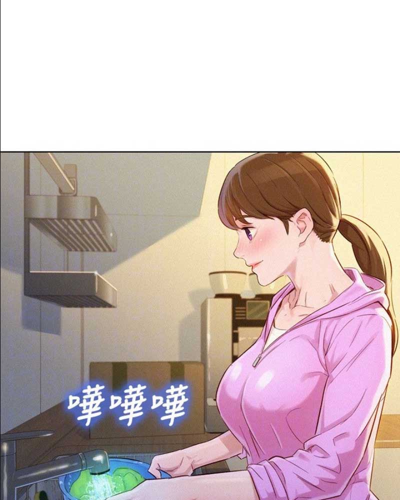 《我的干姐姐》第179话 第16页