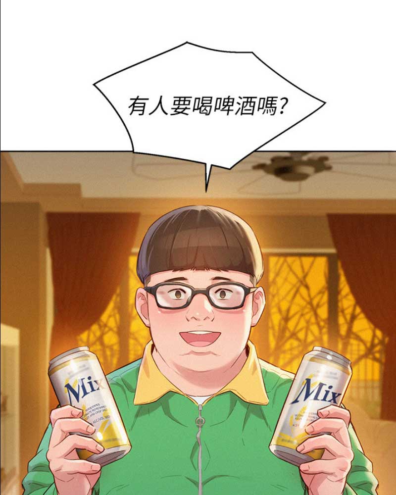 《我的干姐姐》第179话 第19页