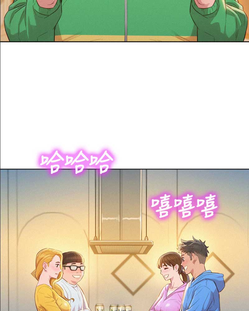 《我的干姐姐》第179话 第20页