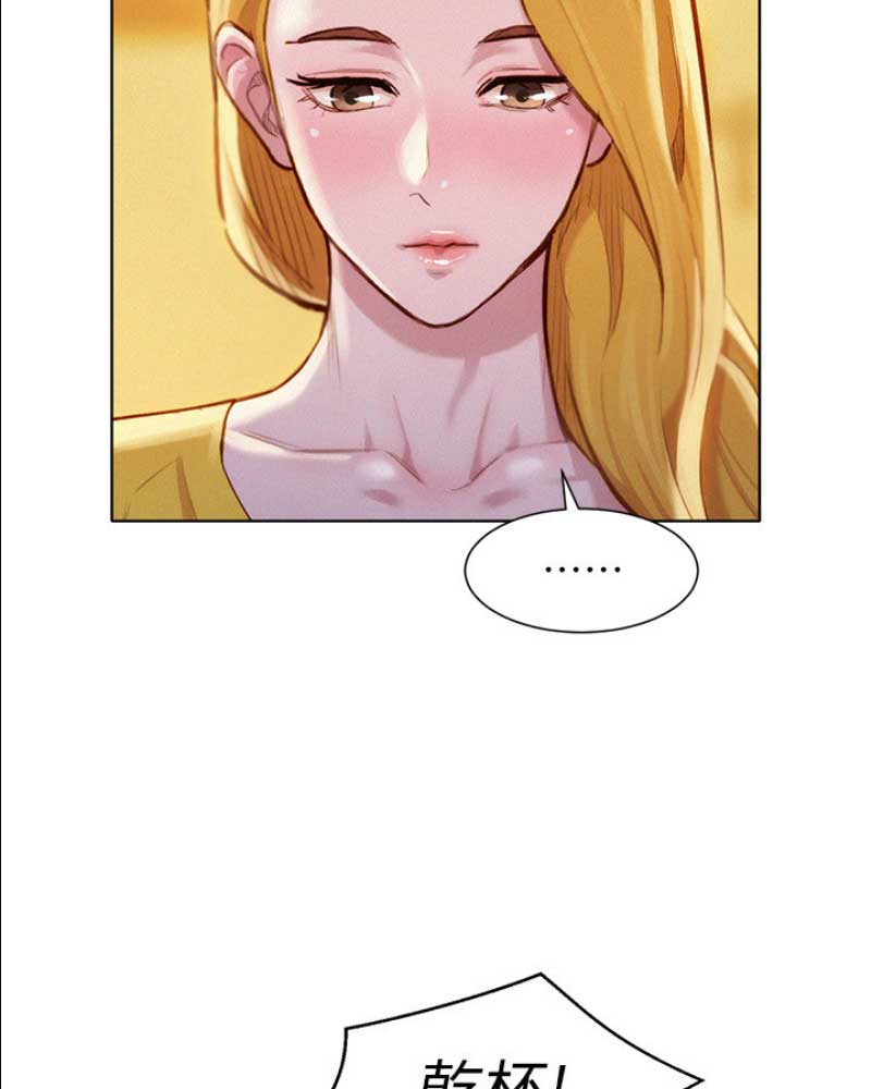 《我的干姐姐》第179话 第27页