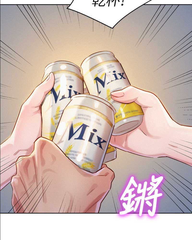 《我的干姐姐》第179话 第28页