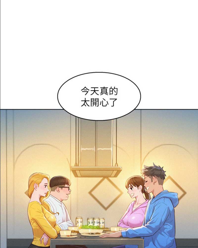 《我的干姐姐》第179话 第29页