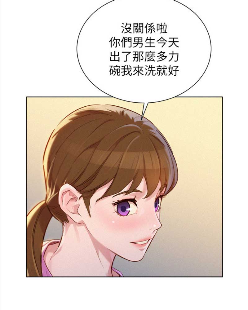 《我的干姐姐》第179话 第35页
