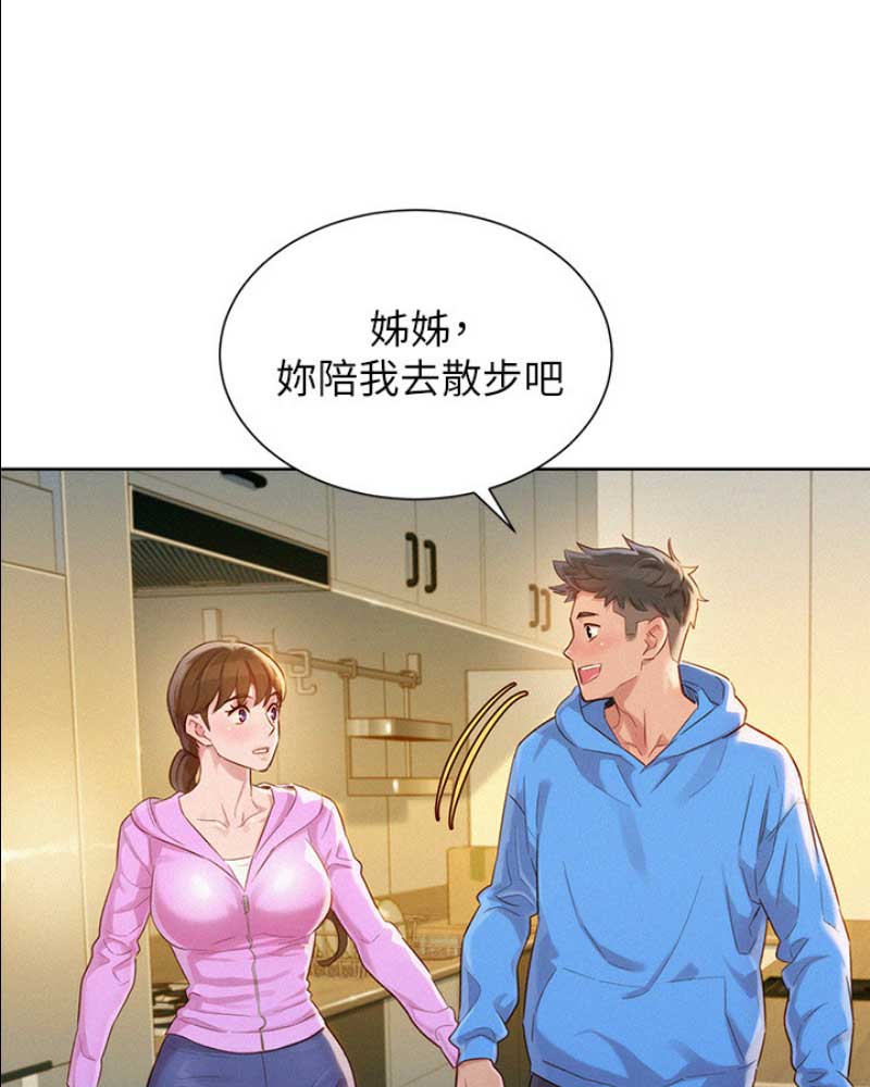 《我的干姐姐》第179话 第36页