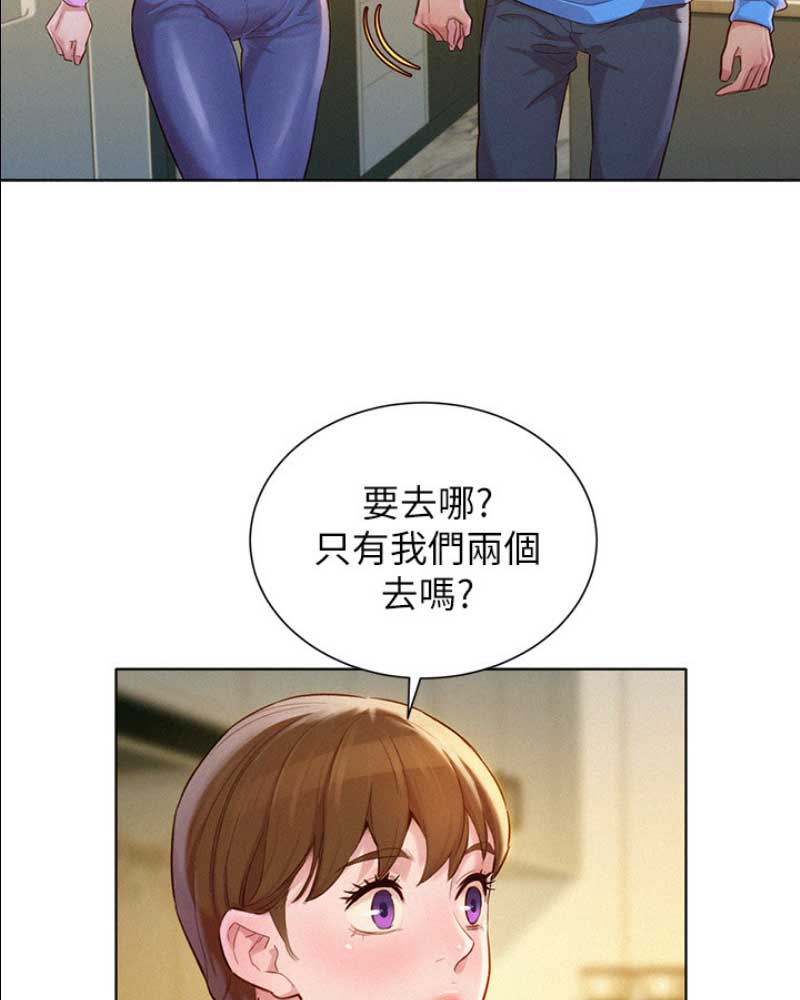 《我的干姐姐》第179话 第37页