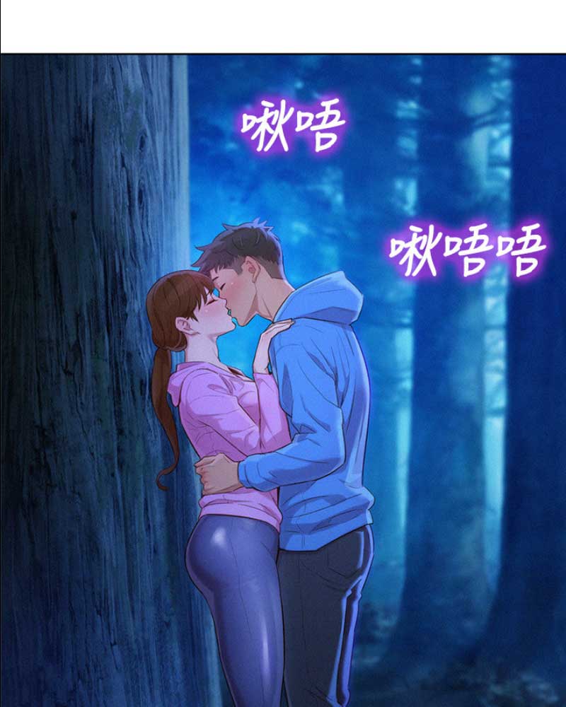 《我的干姐姐》第179话 第40页