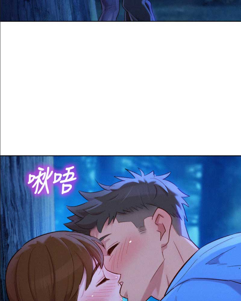 《我的干姐姐》第179话 第41页
