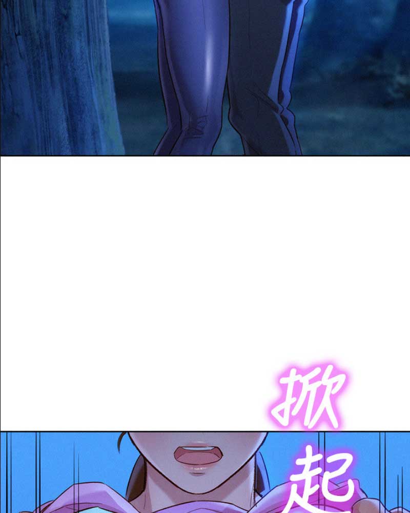 《我的干姐姐》第179话 第45页