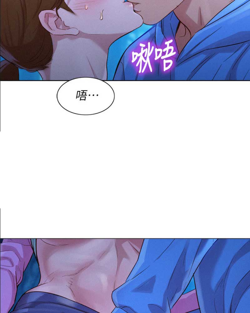《我的干姐姐》第179话 第55页
