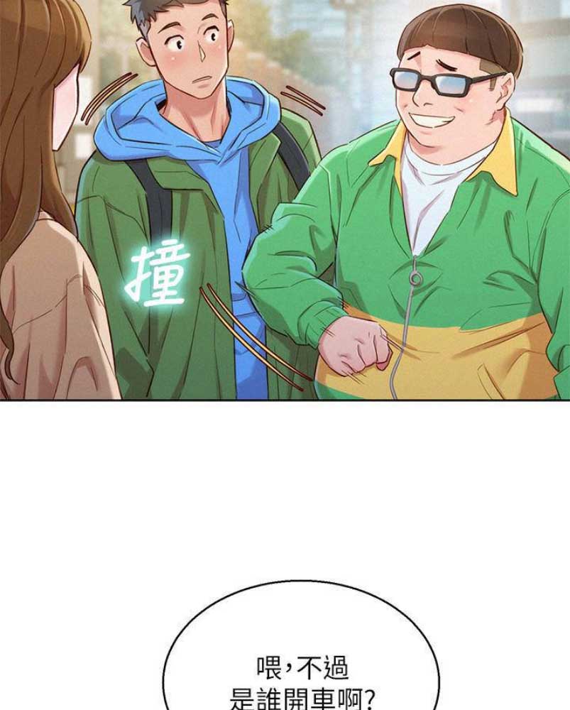 《我的干姐姐》第177话 第14页
