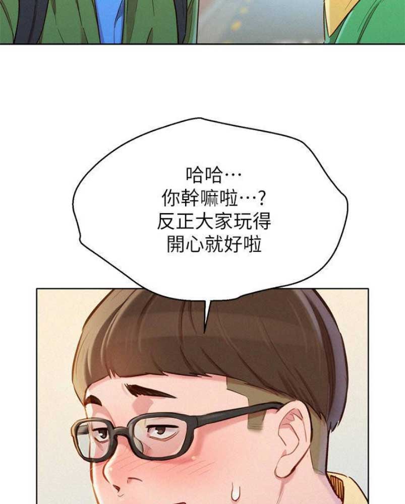 《我的干姐姐》第177话 第22页