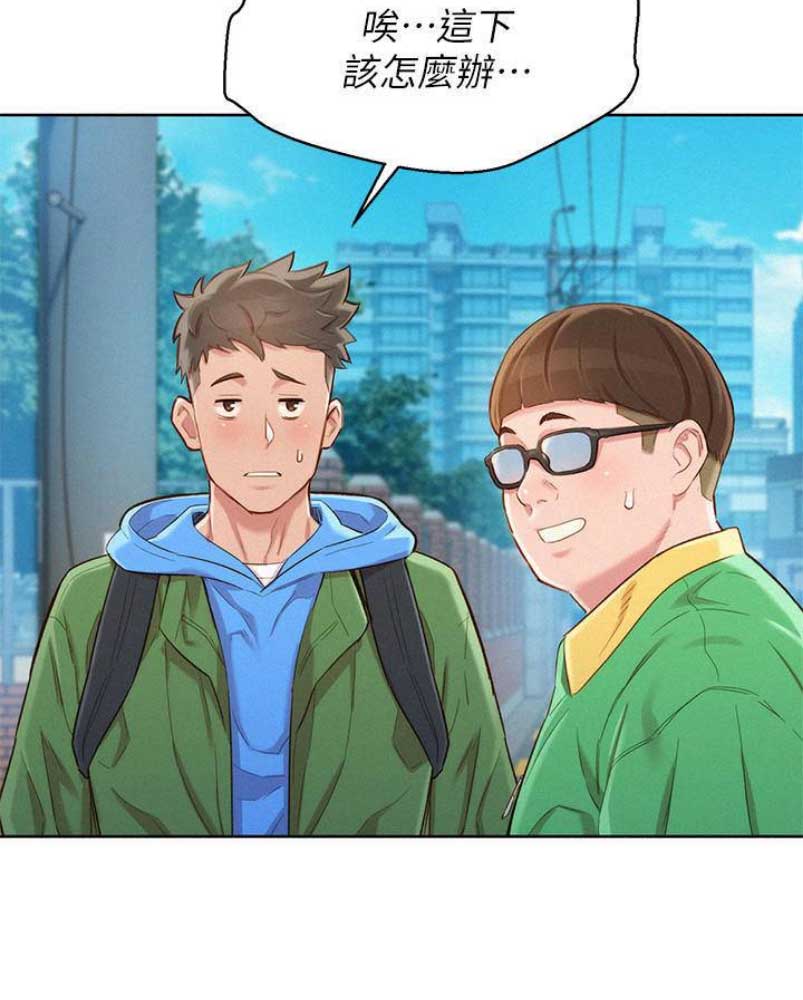 《我的干姐姐》第177话 第25页