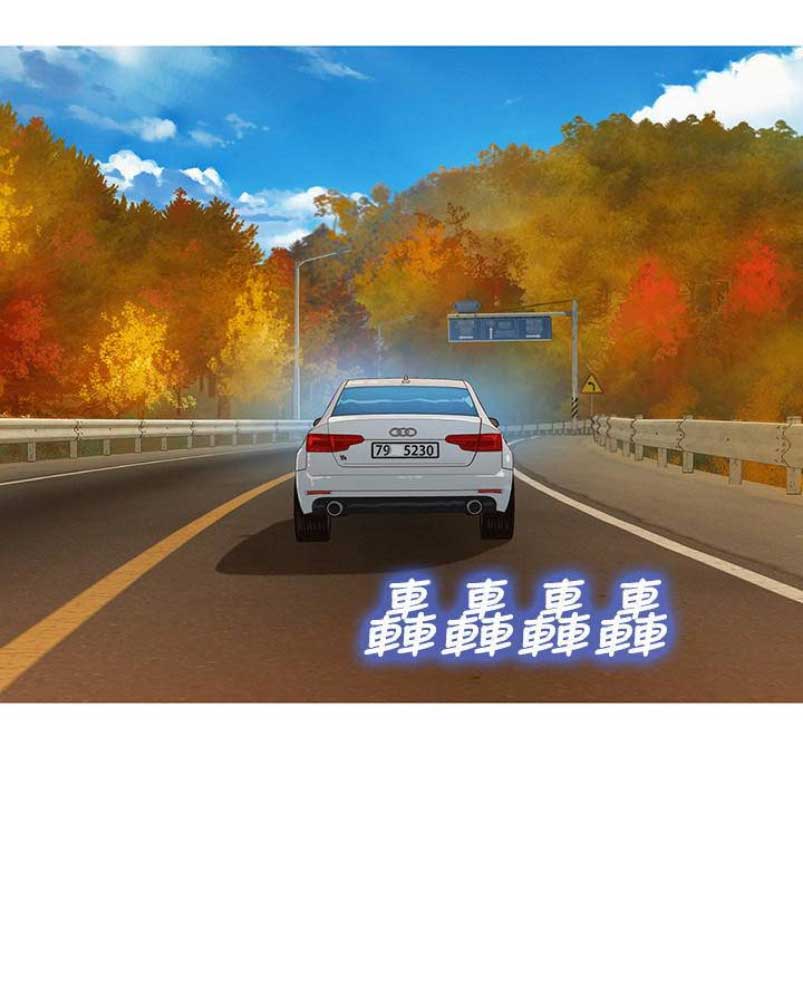 《我的干姐姐》第177话 第34页