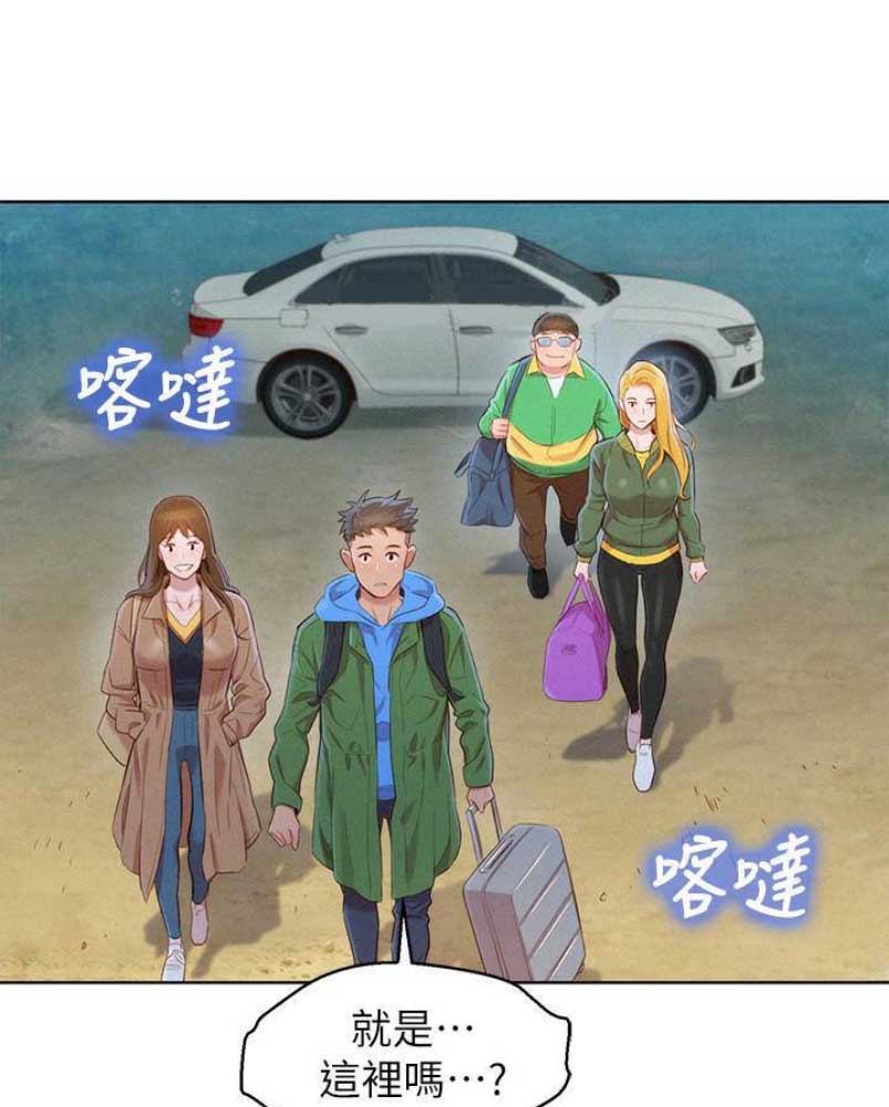 《我的干姐姐》第177话 第38页