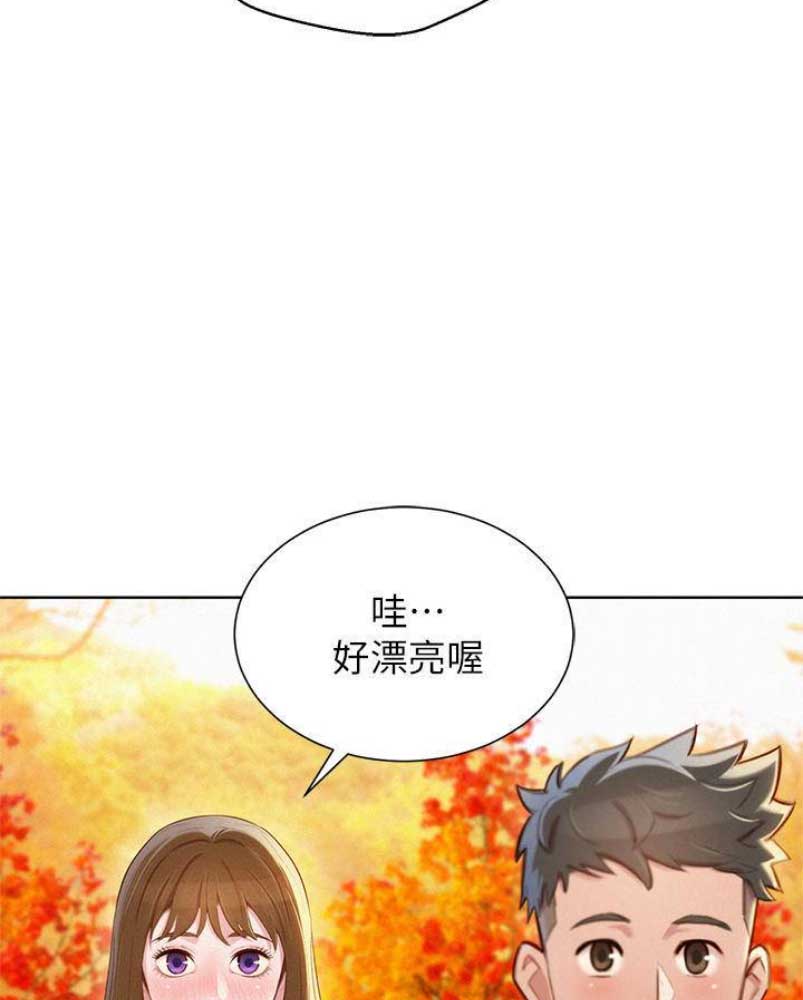 《我的干姐姐》第177话 第39页