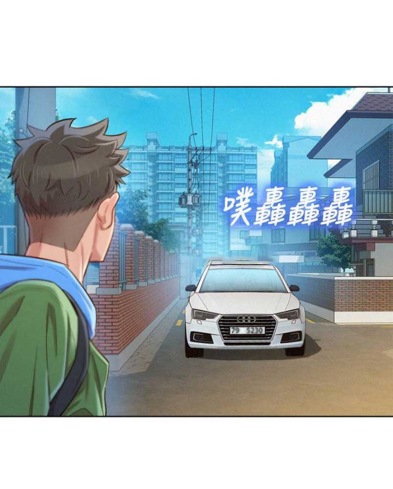《我的干姐姐》第177话 第5页