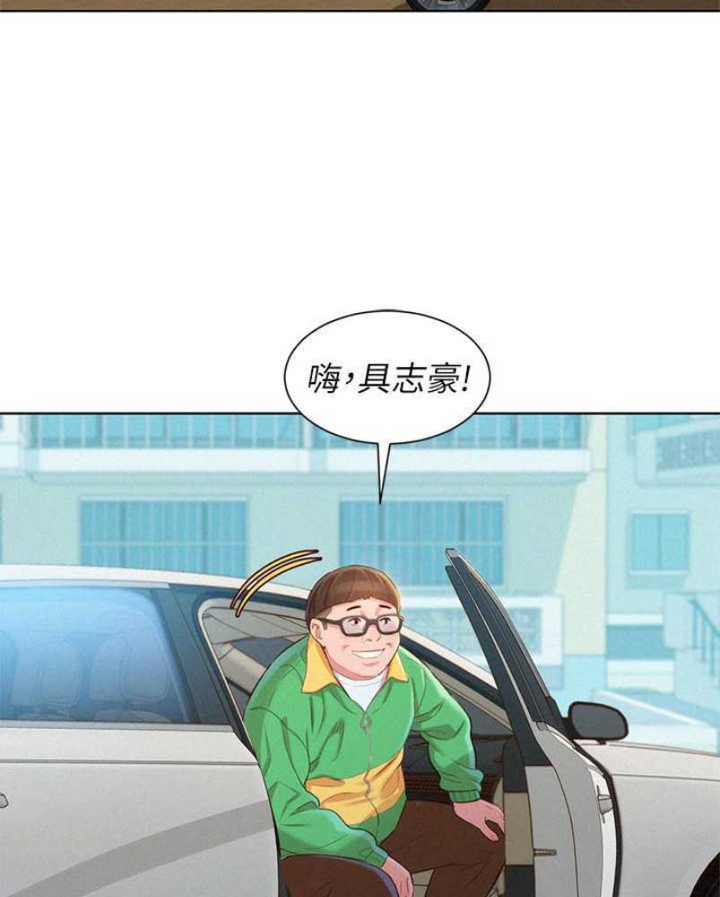 《我的干姐姐》第177话 第7页