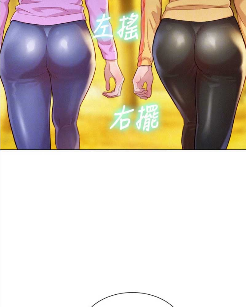 《我的干姐姐》第178话 第24页