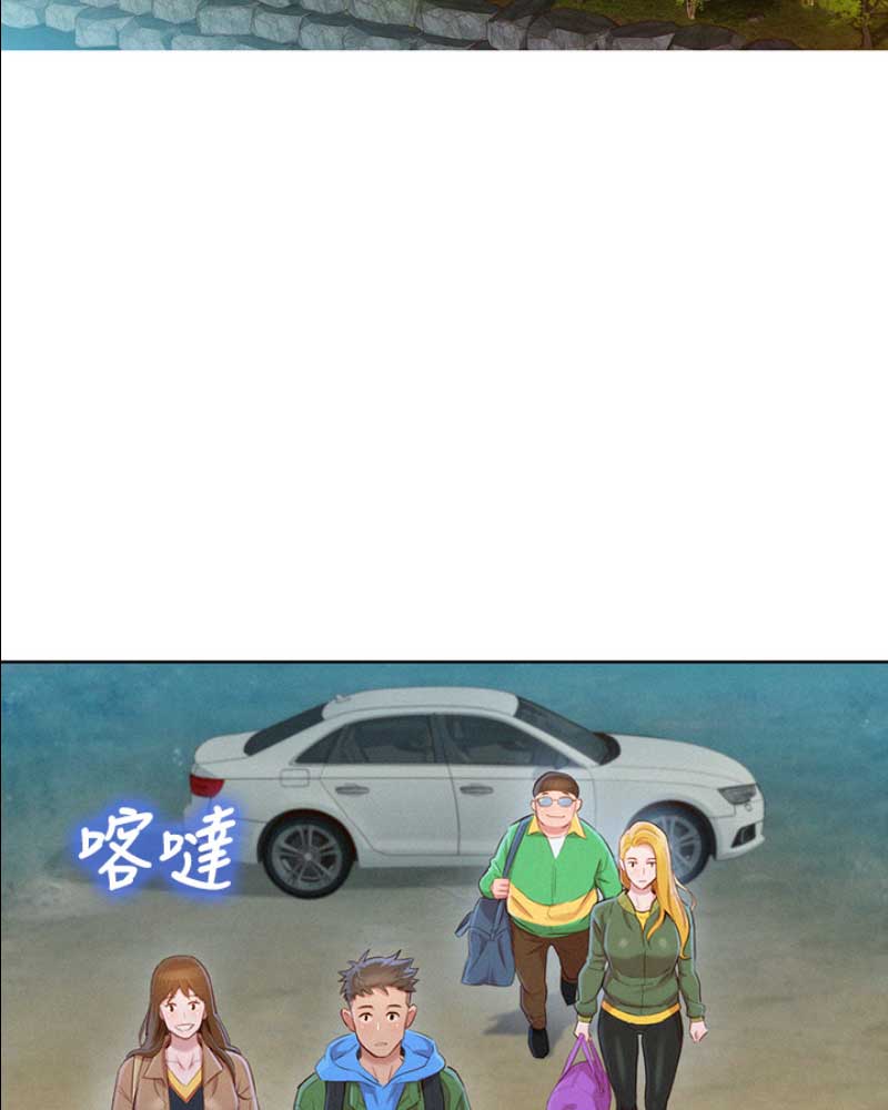 《我的干姐姐》第178话 第2页
