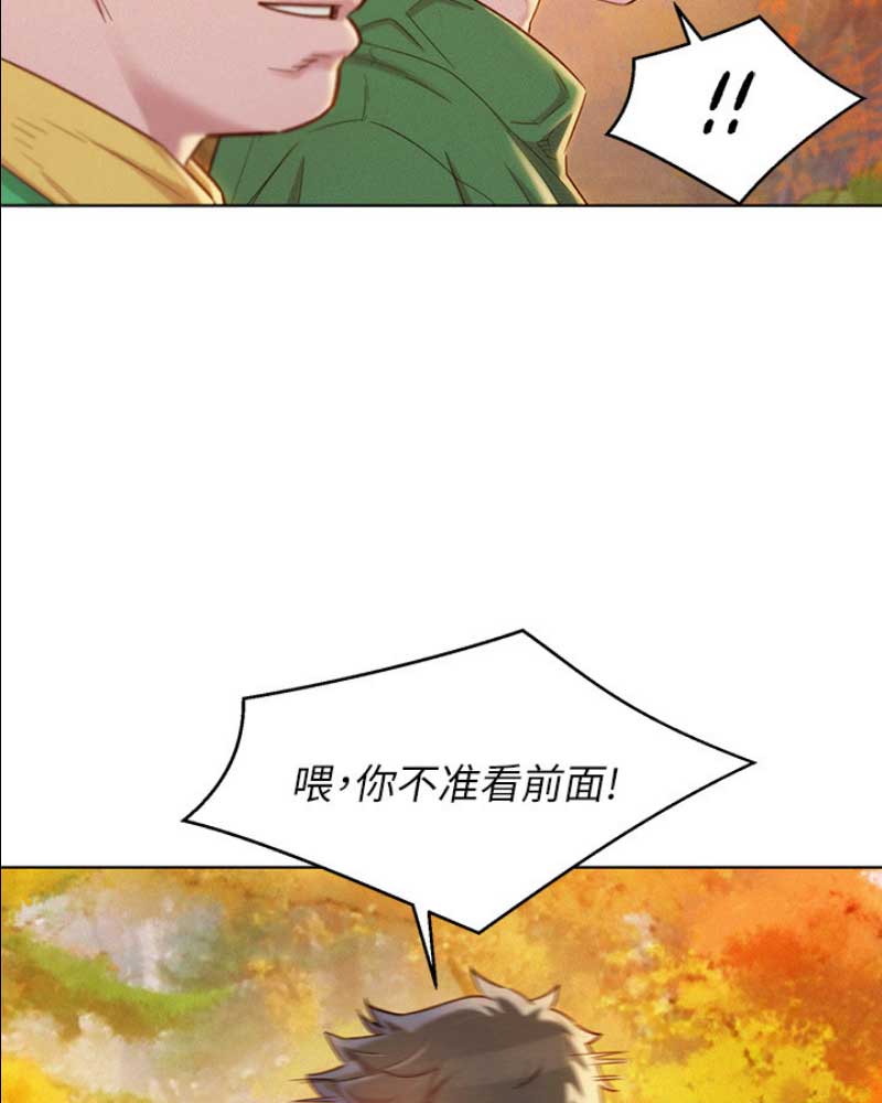 《我的干姐姐》第178话 第34页