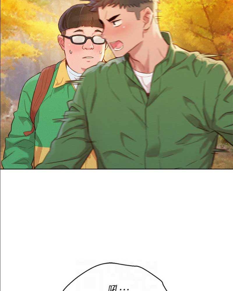 《我的干姐姐》第178话 第35页