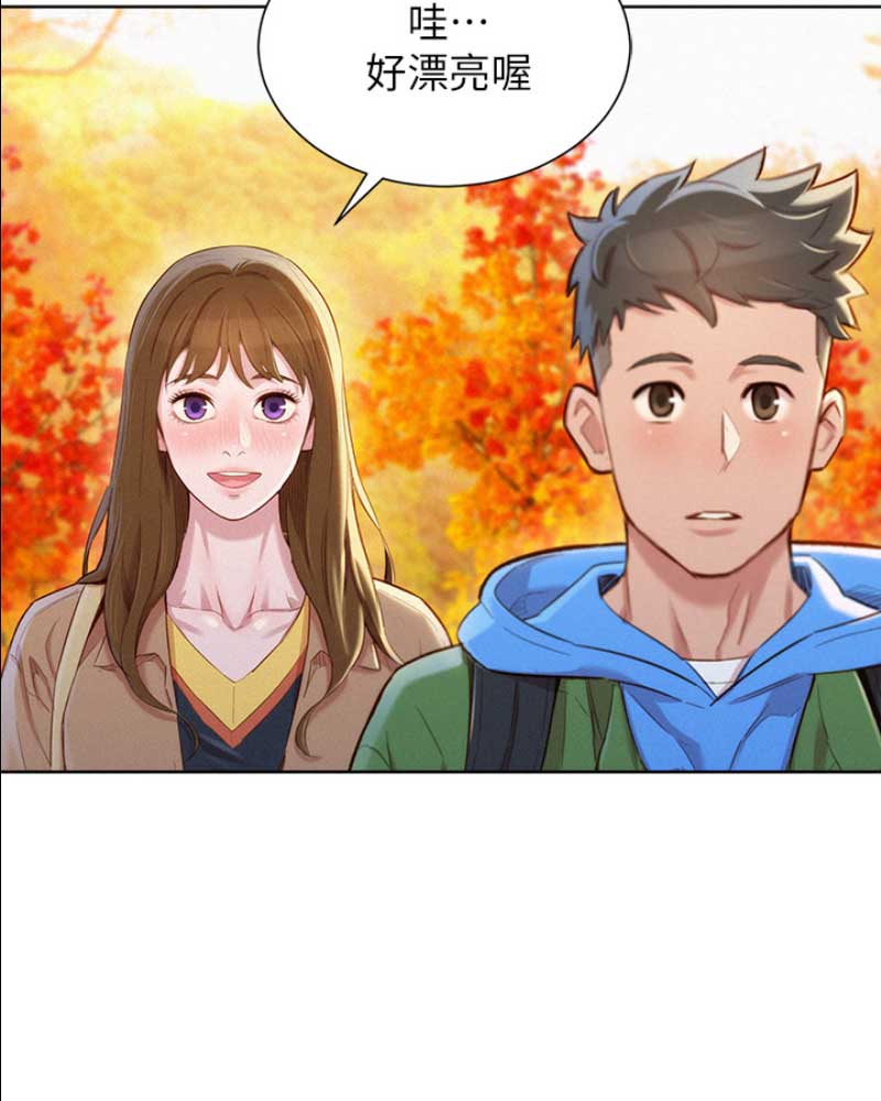 《我的干姐姐》第178话 第4页