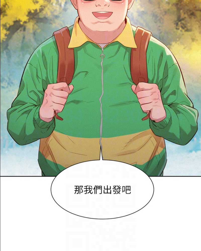 《我的干姐姐》第178话 第8页
