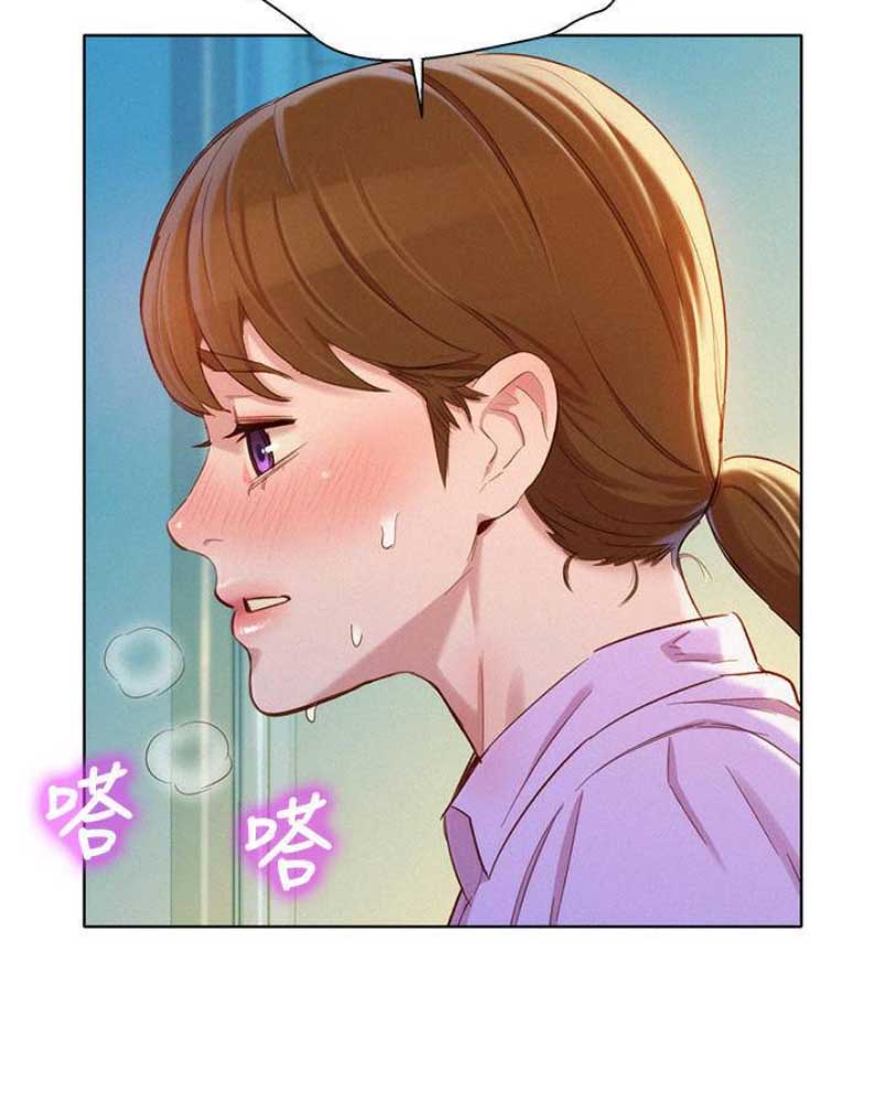 《我的干姐姐》第176话 第23页