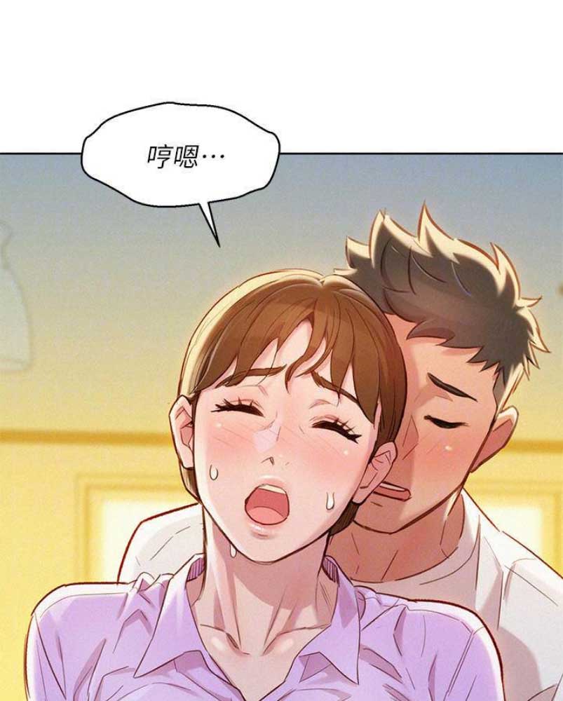 《我的干姐姐》第176话 第26页