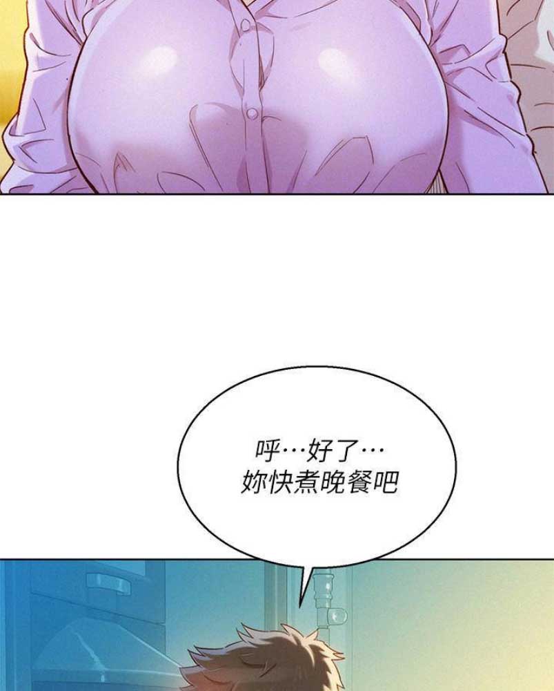 《我的干姐姐》第176话 第27页