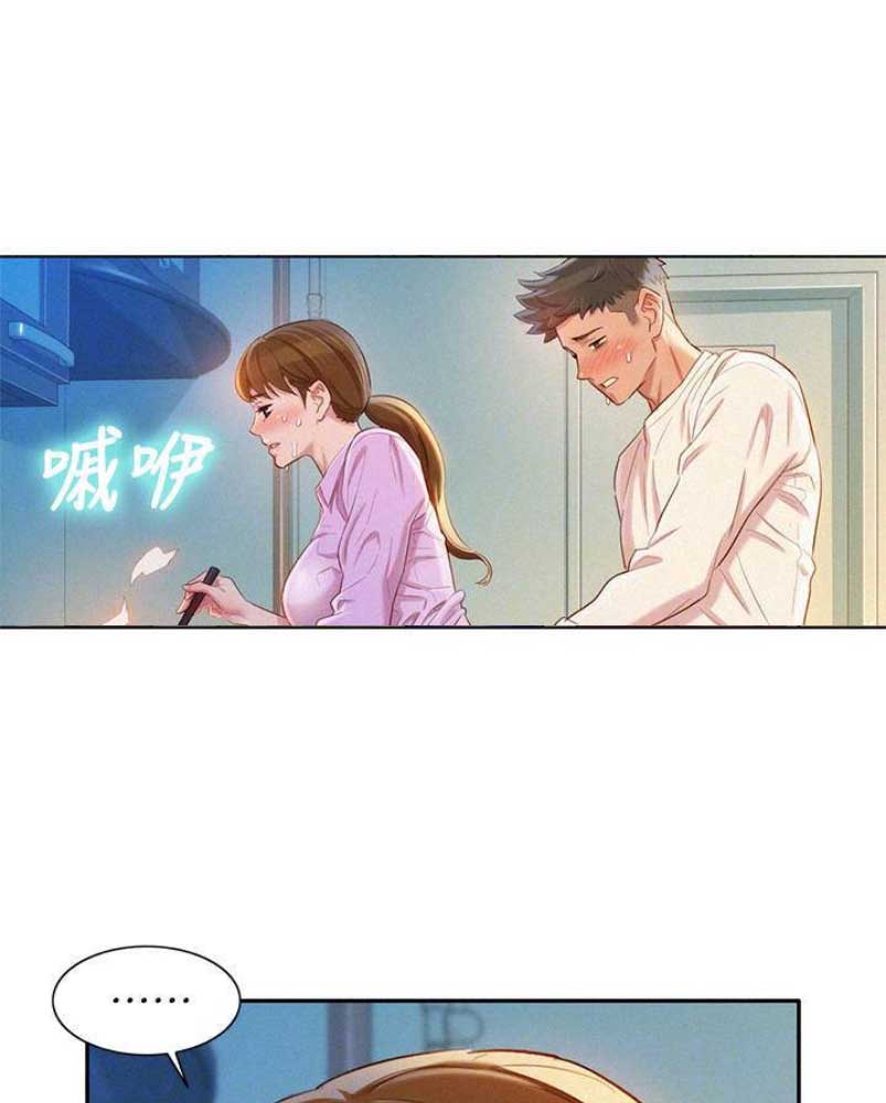《我的干姐姐》第176话 第31页