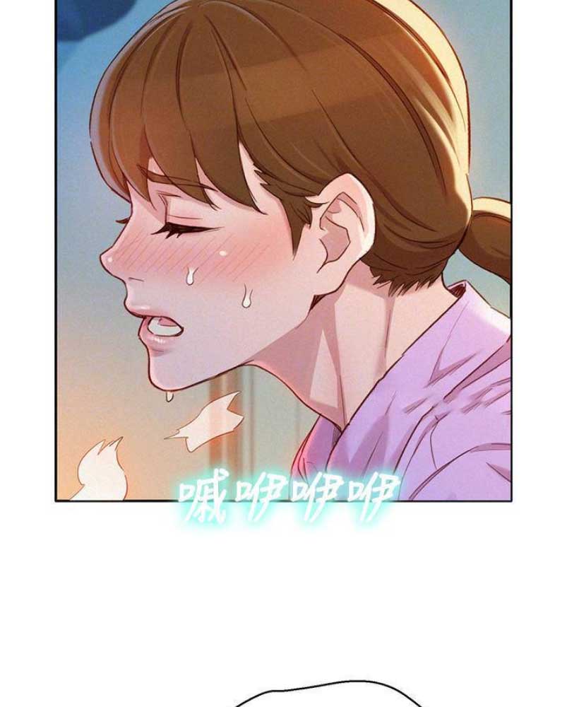 《我的干姐姐》第176话 第32页