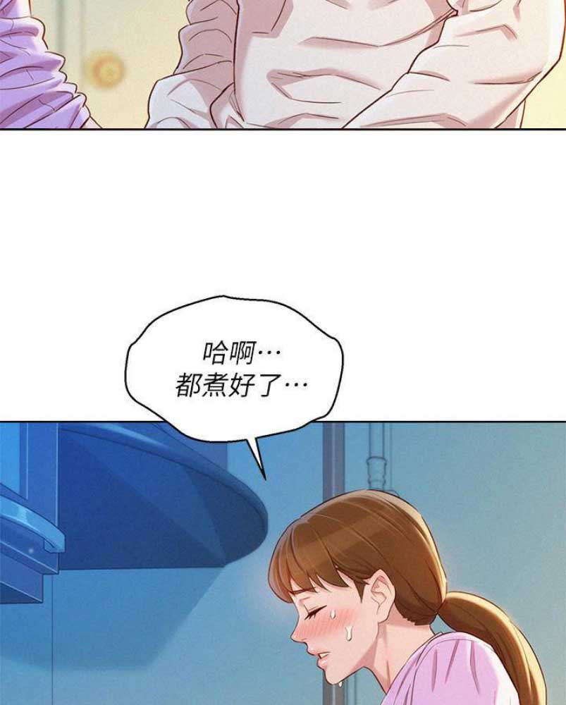 《我的干姐姐》第176话 第34页