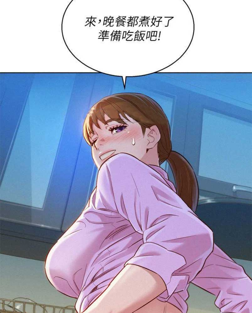 《我的干姐姐》第176话 第37页