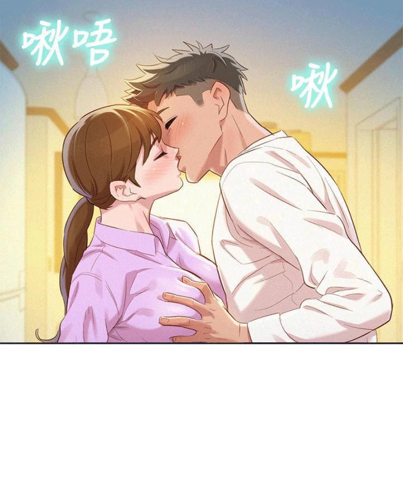 《我的干姐姐》第176话 第5页