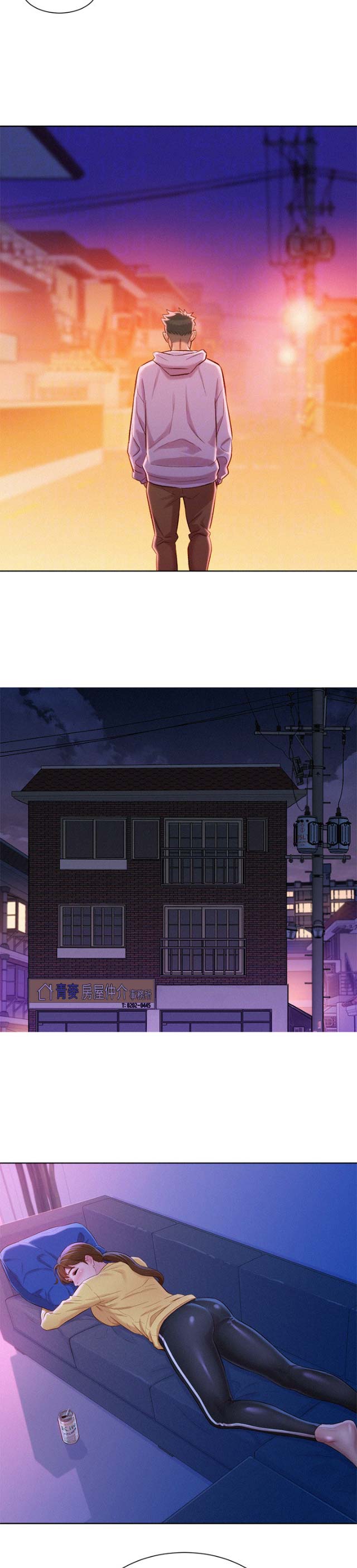 《我的干姐姐》第175话 第8页