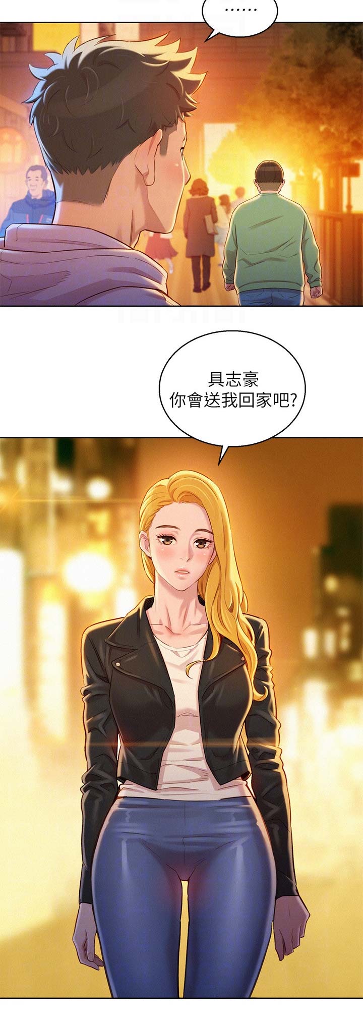 《我的干姐姐》第173话 第11页