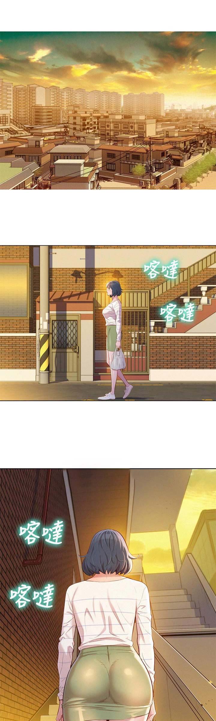 《我的干姐姐》第172话 第7页