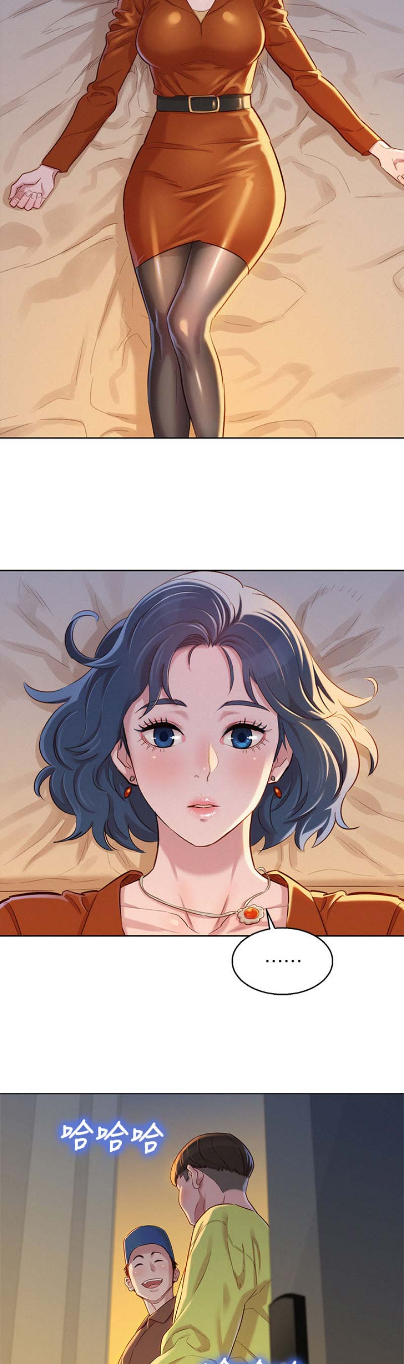 《我的干姐姐》第165话 第5页