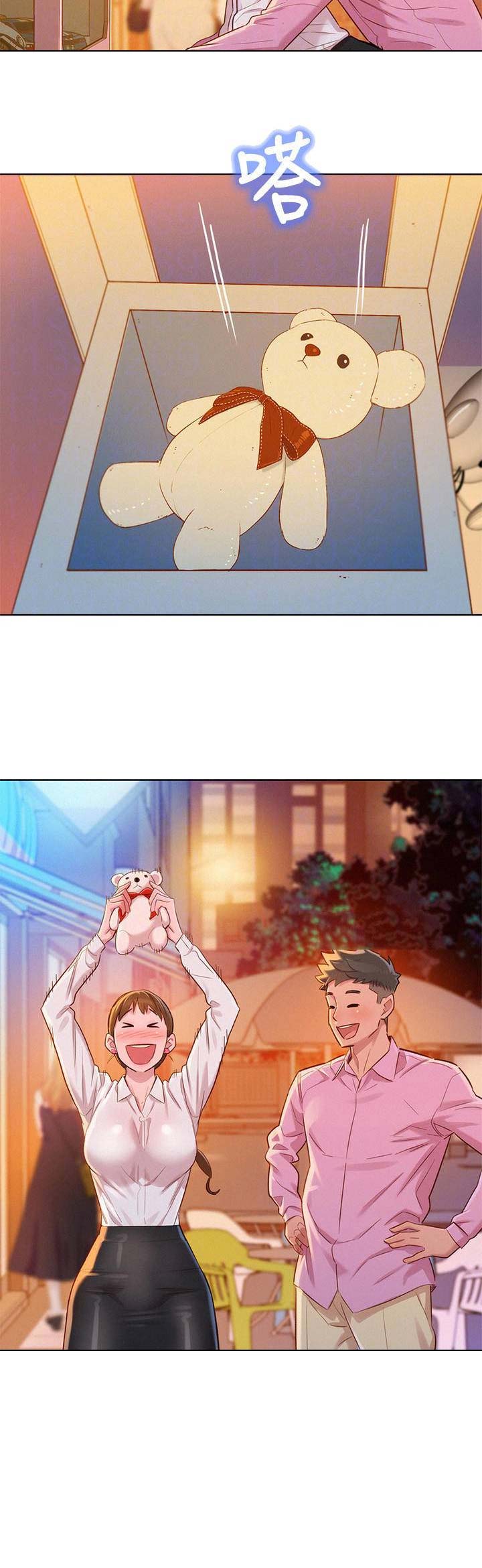 《我的干姐姐》第162话 第11页