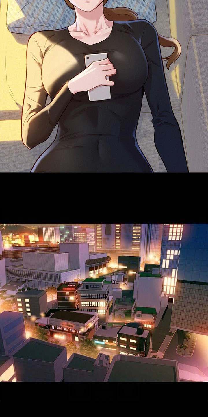《我的干姐姐》第156话 第3页
