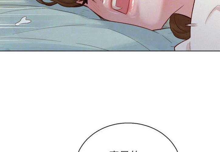 《我的干姐姐》第155话 第13页