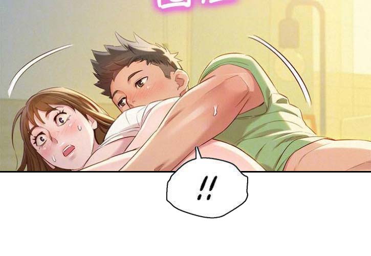 《我的干姐姐》第155话 第16页