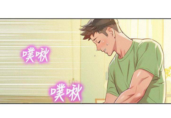 《我的干姐姐》第155话 第25页