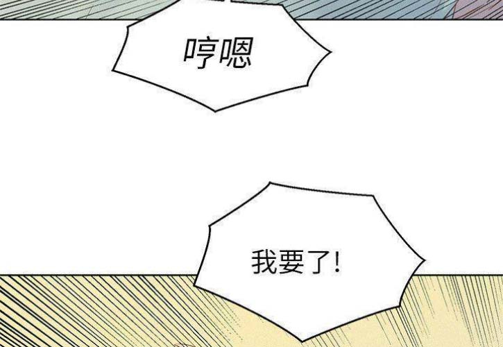 《我的干姐姐》第155话 第29页