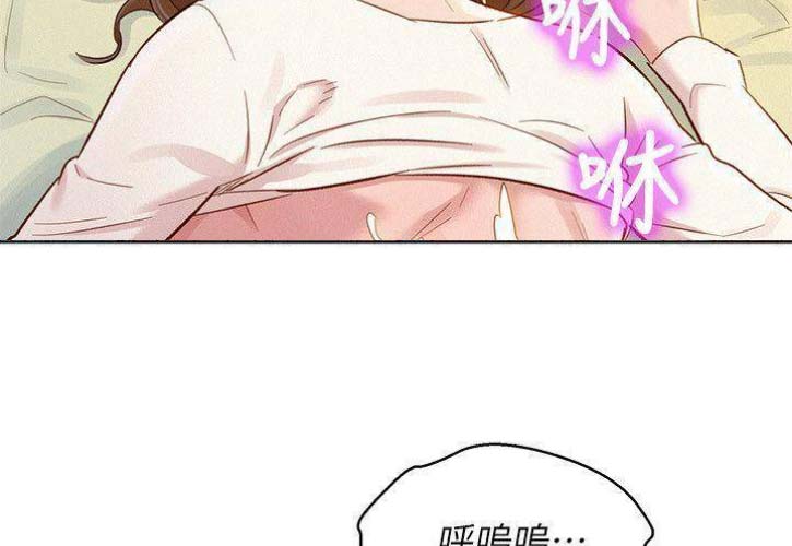 《我的干姐姐》第155话 第32页