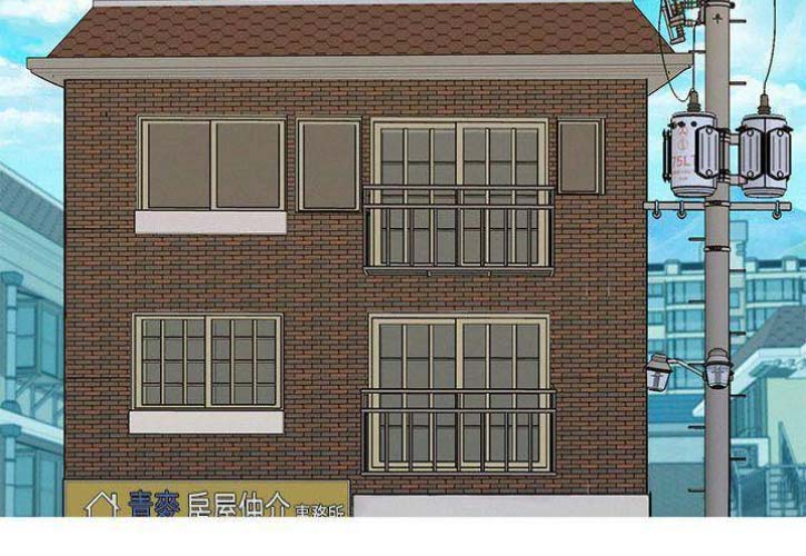 《我的干姐姐》第155话 第37页