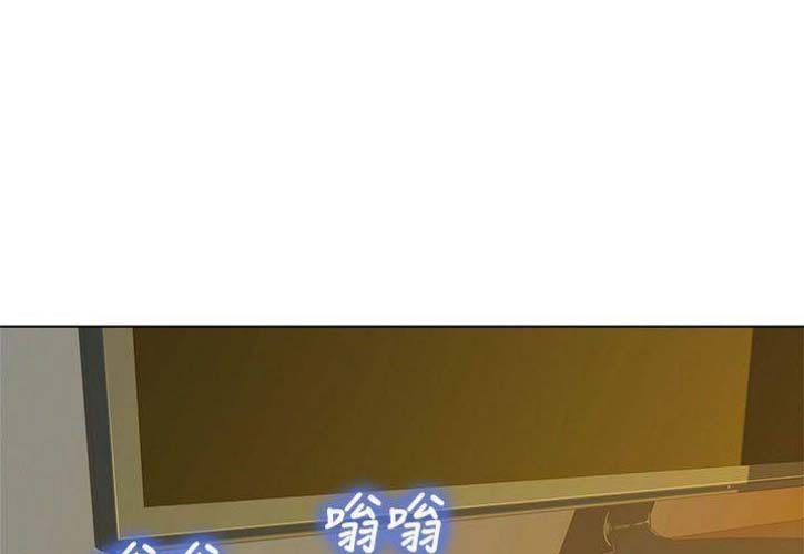 《我的干姐姐》第155话 第38页