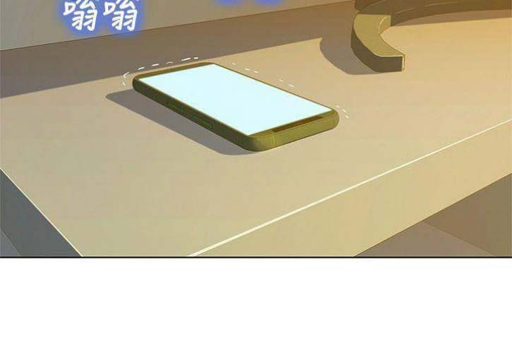 《我的干姐姐》第155话 第39页